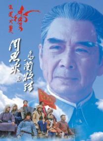 富贵狂花