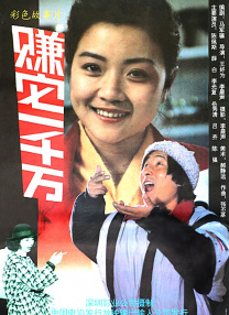 欧美不卡二区