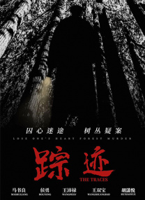 善良的姐妹