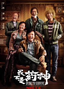 在女人眼中的激烈的后辈之上