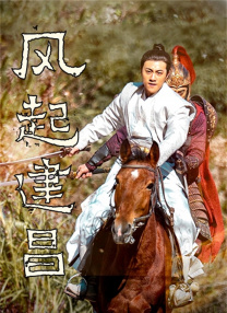 情人:朋友的女儿2020