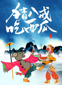 忘记初恋