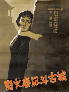 夏令时1