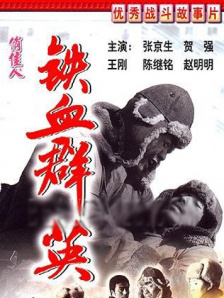 三级色片