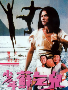 酒店房事