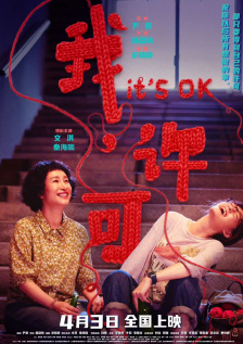成年视屏