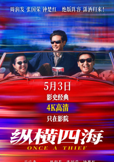 在线一区二区三区