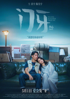 深夜大尺度视频在线观看