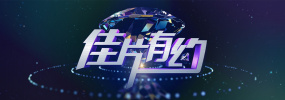 日韩中文字幕无砖