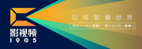 亚洲高清免费视频