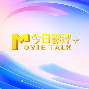 贤惠的孩子们
